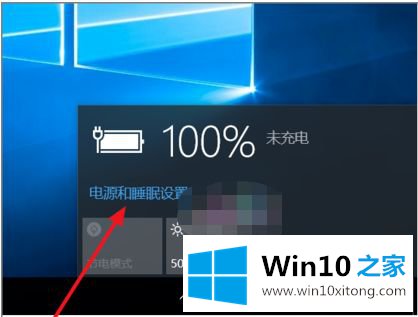 win10电脑触摸板键盘失效怎么修复的处理门径