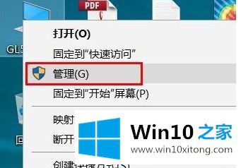 win10专业版没有nvdia控制面板的详尽处理举措