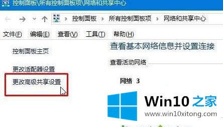 win10专业版创建不了家庭组网络的详细解决措施