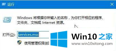 win10专业版创建不了家庭组网络的详细解决措施