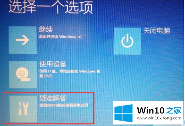 win10的完全解决办法