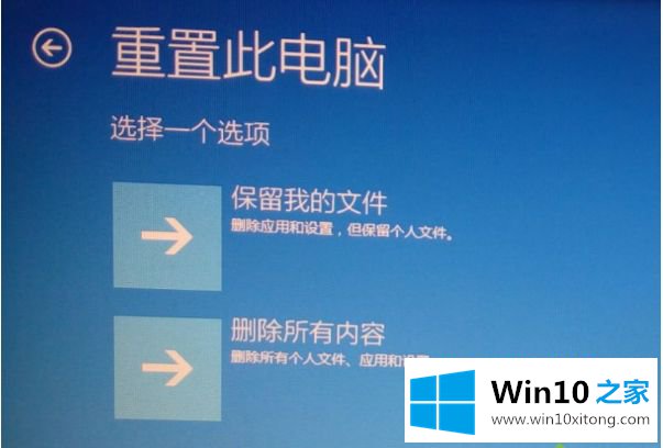 win10的完全解决办法