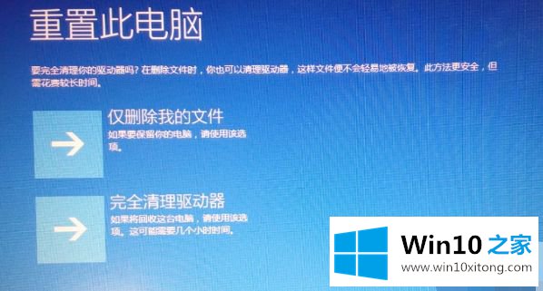 win10的完全解决办法