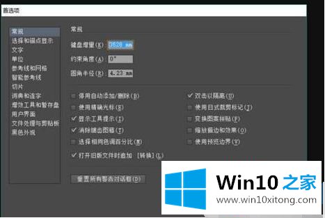 win10怎么放大的详尽处理手段