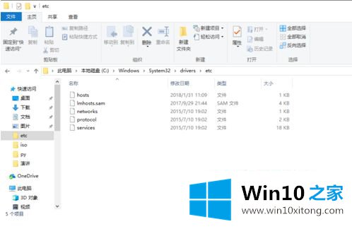 win10的完全解决步骤