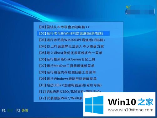 win10双系统详细步骤【图文】的方式