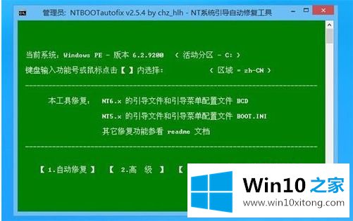 win10双系统详细步骤【图文】的方式