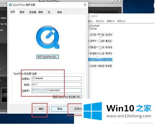 win10下安装出错的详细处理对策