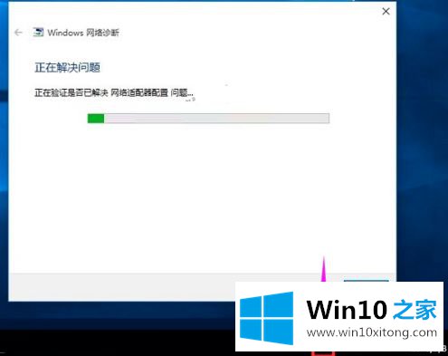 win10后找不到无线网卡修复方法的详尽处理法子