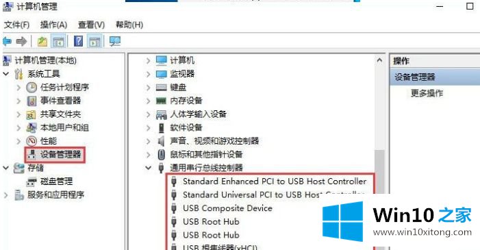 win10打不开的解决环节