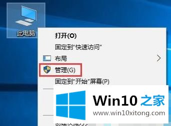 win10打不开的解决环节