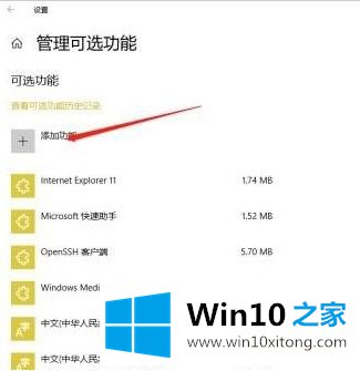 win10的修复手段