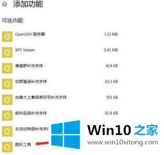 win10的修复手段