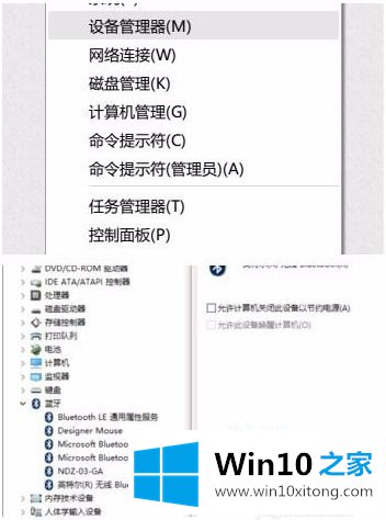 win10的详细解决要领