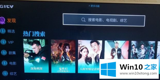 win10的解决介绍