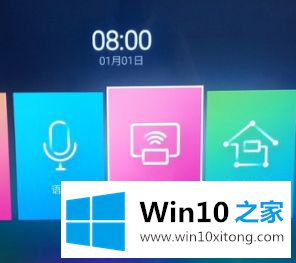 win10的解决介绍