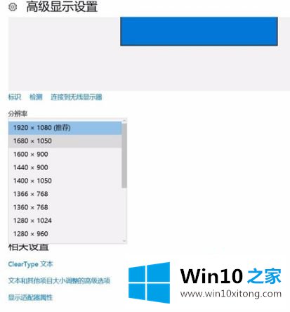 win10的解决介绍