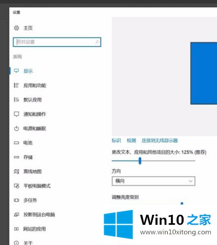 win10的解决介绍