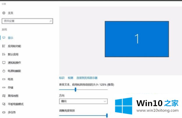 win10的解决介绍