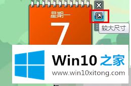 win10的修复法子