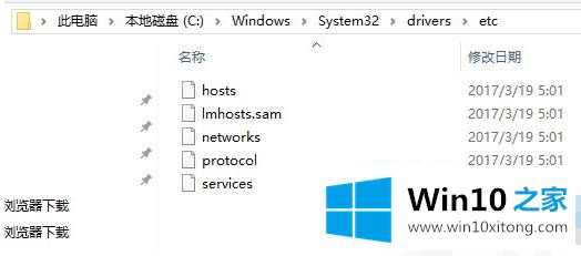 win10系统打开浏览器总是自动访问127.0.0.1如何处理的具体处理手法