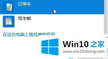 win10系统打开浏览器总是自动访问127.0.0.1如何处理的具体处理手法