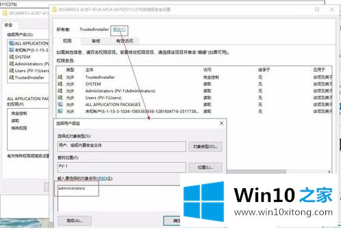 win10系统distributedcom事件10016蓝屏如何彻底解决的修复举措