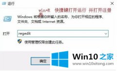 高手亲自传授win10系统distributedcom事件10016蓝屏如何彻底解决的修复举措