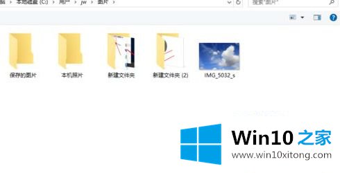 win10的详细解决举措