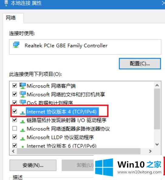 win10专业版wifi变成地球的详细处理方式