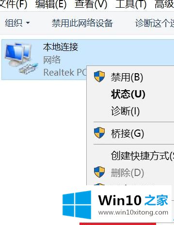 win10专业版wifi变成地球的详细处理方式