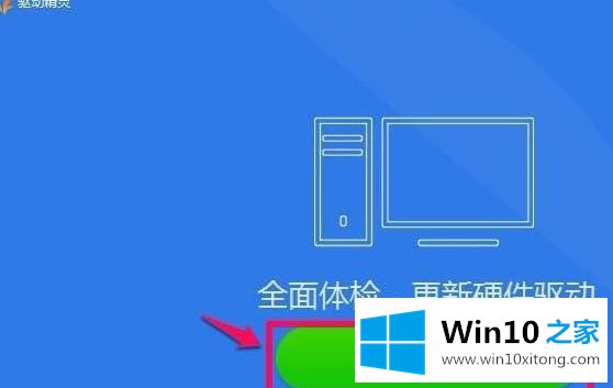 win10专业版系统控制面板无realtek高清晰音频管理器的详细解决办法