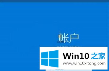 win10专业版右下角显示农历的方法教程