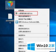 高手帮您win10专业版属于通知模式的详细处理对策