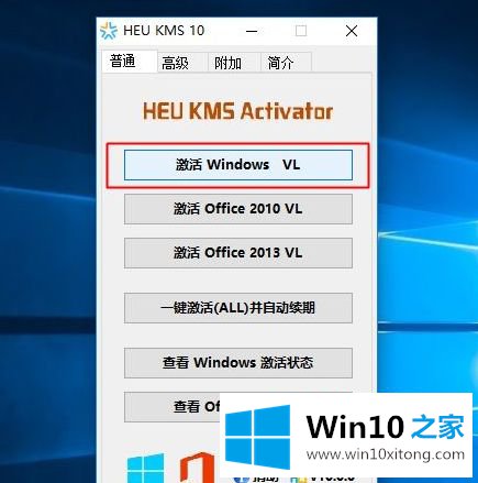 win10专业版属于通知模式的详细处理对策