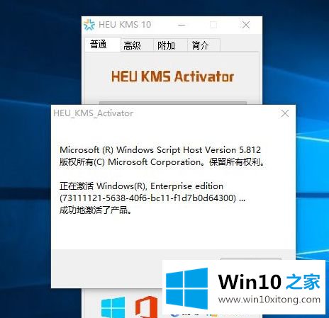 win10专业版属于通知模式的详细处理对策