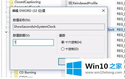 win10的解决法子