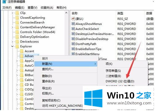 win10的解决法子