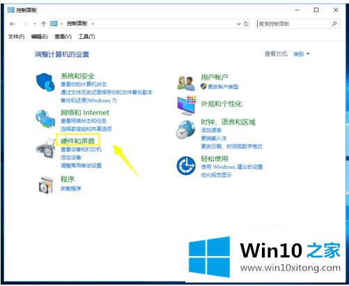 win10的详尽处理措施