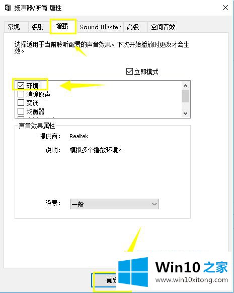 win10的详尽处理措施