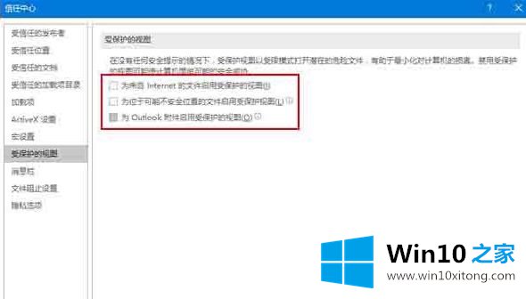 win10的操作伎俩