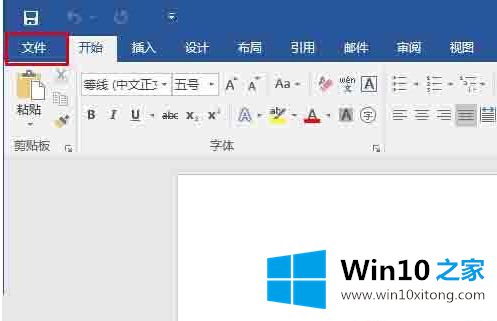 win10的操作伎俩