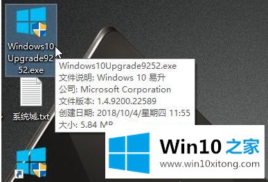 win10的详尽操作举措