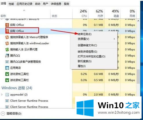 win10的教程