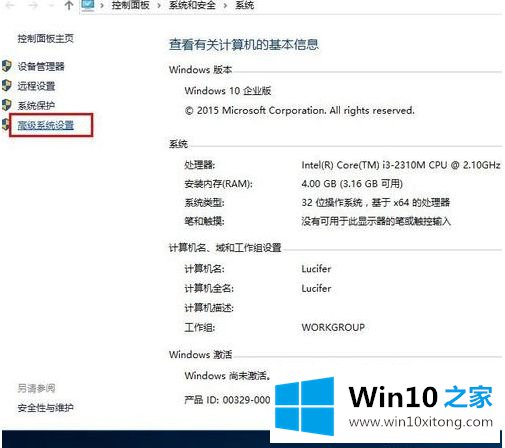 win10的教程