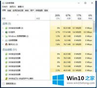 高手亲自操作win10的教程