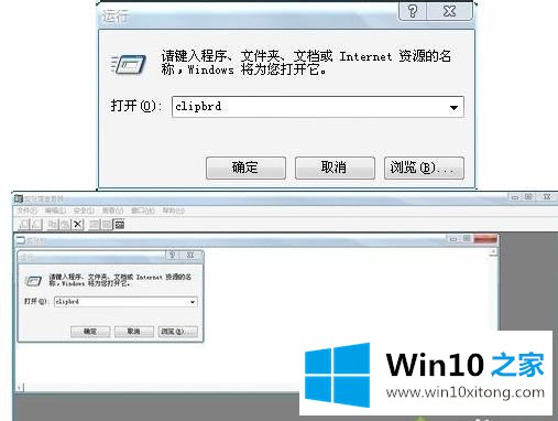 win10的操作技巧