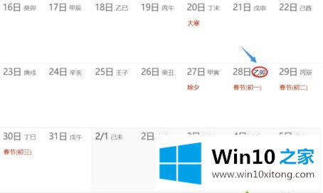 win10的具体解决手段