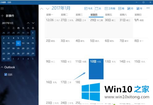 win10的具体解决手段