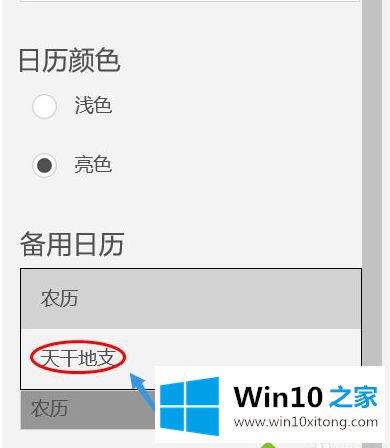 win10的具体解决手段